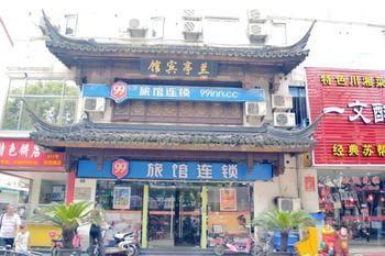 99 Inn Suzhou (Jiangsu) Exterior photo